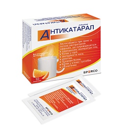 АНТИКАТАРАЛ пор. пак. 10