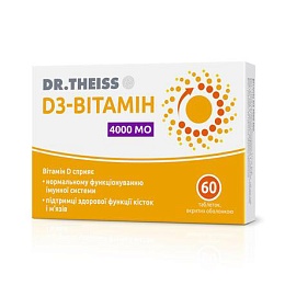 ВІТАМІН D3 Dr.Theiss 4000MO таб. 60