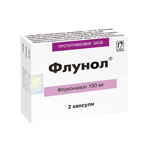 ФЛУНОЛ капс. 150мг  2