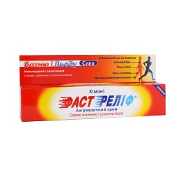 ФАСТ РЕЛІФ крем 50мл