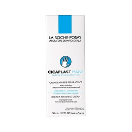 LA ROCHE-POSAY ЦІКАПЛАСТ крем для пошкодженої шкіри рук 50мл