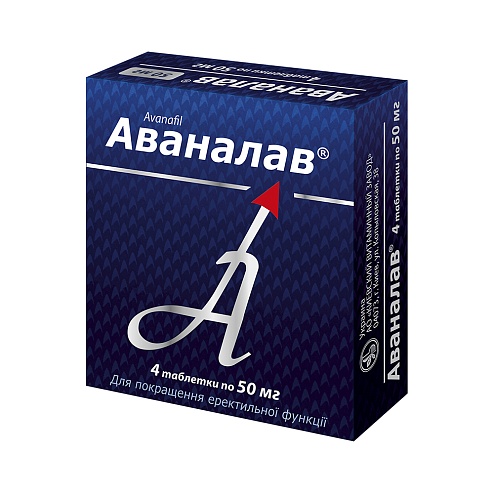 АВАНАЛАВ таб. 50мг 4 (4х1)