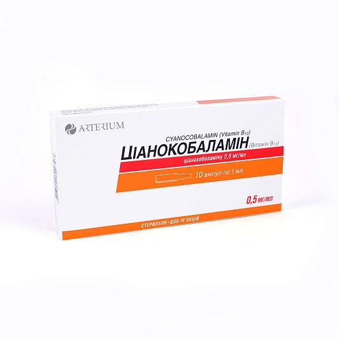 ЦІАНОКОБОЛАМІН р-н д/ін. 0,5мг/мл 1мл 10