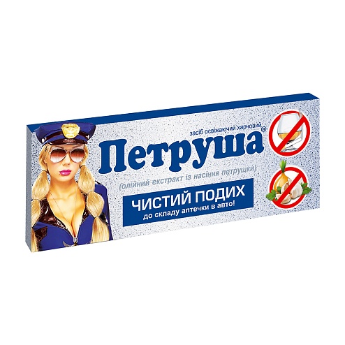 ПЕТРУША капс. 0,5г 10