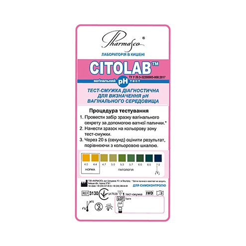 ТЕСТ-смужки CITOLAB pH вагінальний 1