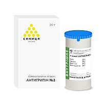 АНТИГРИПІН 3 20г