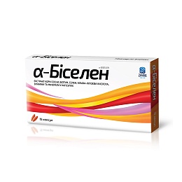 АЛЬФА-БІСЕЛЕН капс. 15