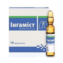 ІНГАМІСТ амп.100мг/мл 3мл 10