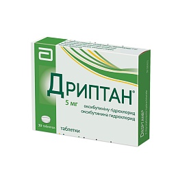 ДРИПТАН таб. 5мг 30