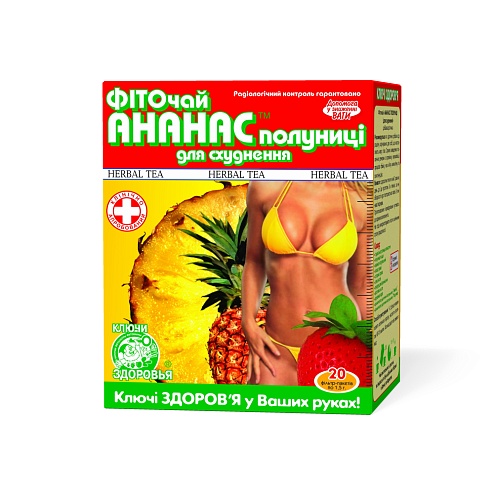 АНАНАС-ПОЛУНИЦЯ фіточай 1,5г 20