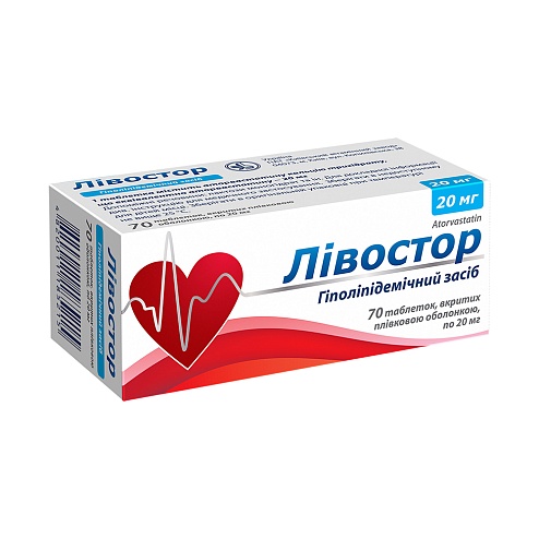 ЛІВОСТОР таб. 20мг 70 (10х7)