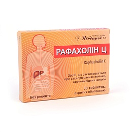 РАФАХОЛІН Ц таб. 30