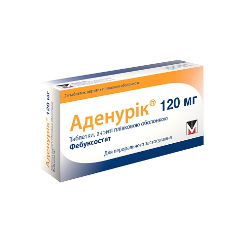 АДЕНУРІК таб. 120мг 28 (14х2)