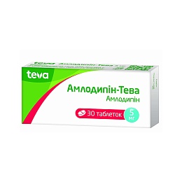 АМЛОДИПІН-ТЕВА таб. 5мг 30 (10х3)