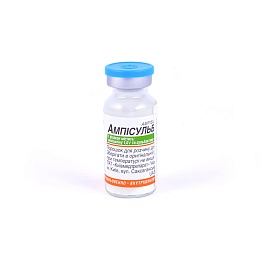 АМПІСУЛЬБІН 1,5 фл 1