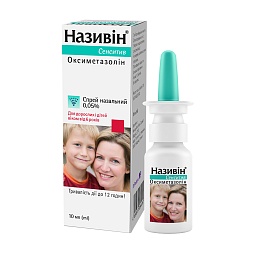 НАЗІВІН СЕНСИТИВ спрей назальний 0,025% 10мл