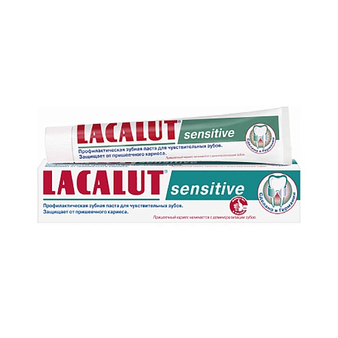 LACALUT СЕНСИТІВ зубна паста 50мл