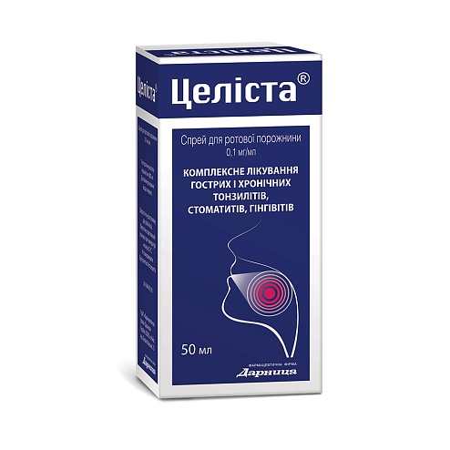 ЦЕЛІСТА спрей 0,1мг/мл 50мл