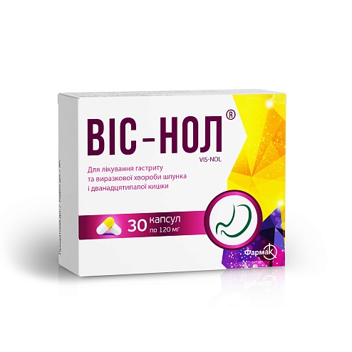 ВІС-НОЛ капс. 120мг 30