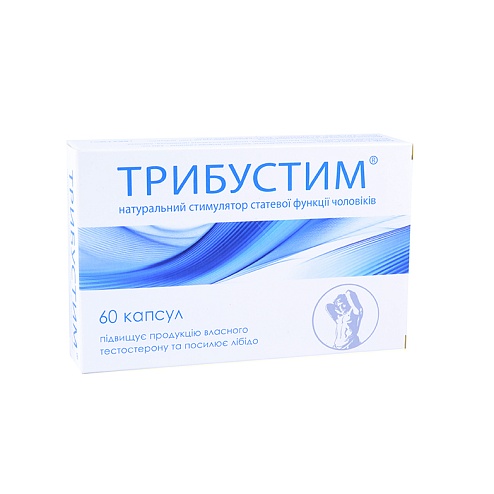 ТРИБУСТИМ капс. 60