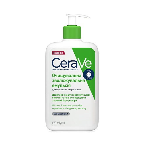 CERAVE Емульсія зволожувальна для сухої шкіри 473мл