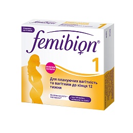 ФЕМІБІОН І таб. 28