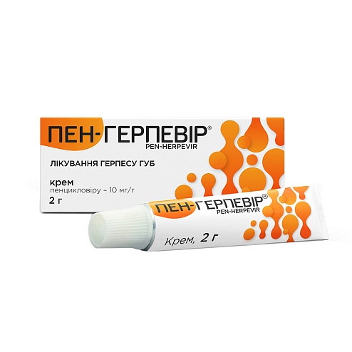 ПЕН-ГЕРПЕВІР крем 10мг/г 2г