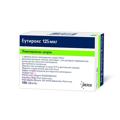 ЕУТИРОКС таб. 125мкг 100 (25х4)