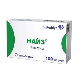 НАЙЗ таб. 100мг 20