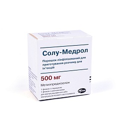 СОЛУ-МЕДРОЛ пор.д/ін. 500мг 1