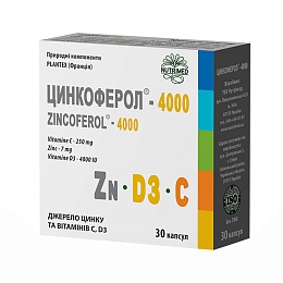 ЦИНКОФЕРОЛ-4000 капс. 30