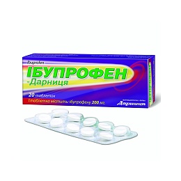 ІБУПРОФЕН таб. 200мг N20 (10х2)