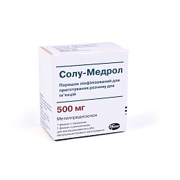 СОЛУ-МЕДРОЛ пор.д/ін. 500мг 1