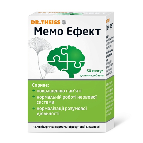МЕМО ЕФЕКТ Др.Тайсс капс. 60 (10х6)