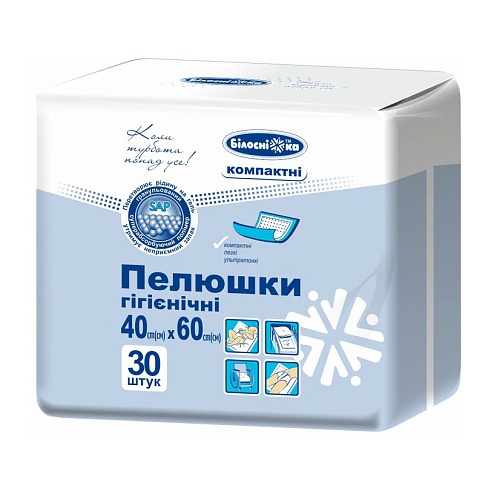 ПЕЛЕНКИ БІЛОСНІЖКА дит.40х60см 30 компактні