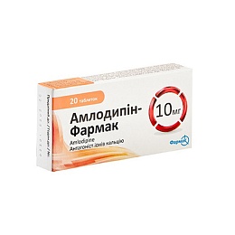 АМЛОДИПІН таб. 10мг 20 вітч.