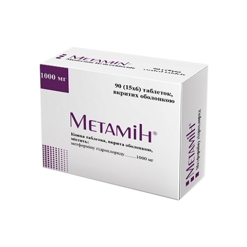 МЕТАМІН таб. 1000мг 90 (15х6)
