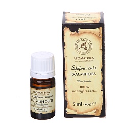 ОЛІЯ жасминова ефірна 5мл