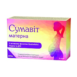 СУМАВІТ МАТЕРНА капс. 30