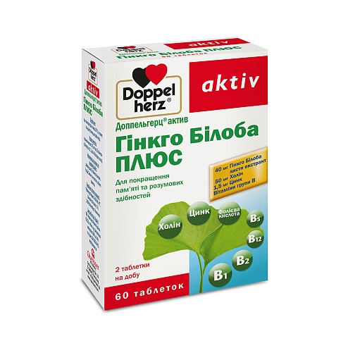 ДОППЕЛЬГЕРЦ АКТИВ Гінкго Білоба плюс таб. 60