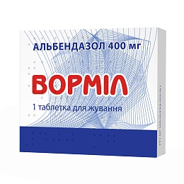 ВОРМІЛ таб. жувальні 400мг 1