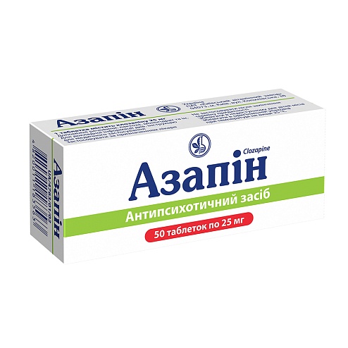 АЗАПІН таб. 25мг 50