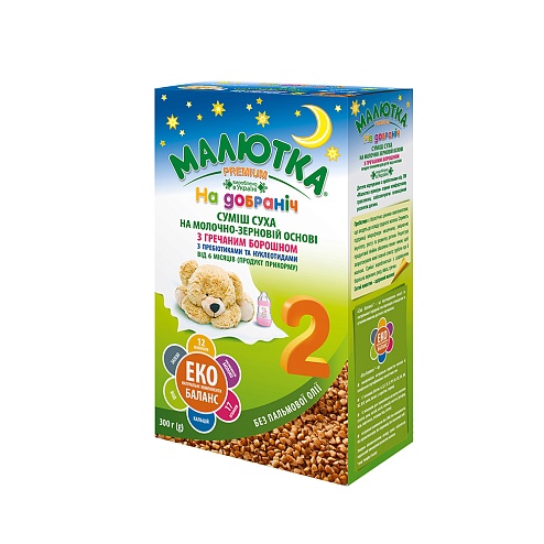 МАЛЮТКА 2 Premium суміш молочна гречана 300г 4+