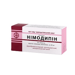 НІМОДИПІН таб.30мг 30