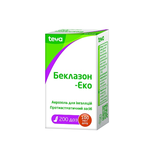 БЕКЛАЗОН-ЕКО аер. 100 мкг 200 доз