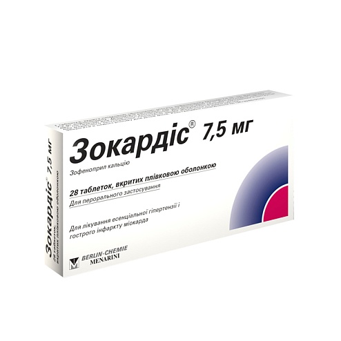 ЗОКАРДІС таб 7,5мг 28 (14х2)