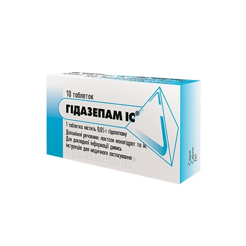 ГІДАЗЕПАМ ІС таб. 0,05 10