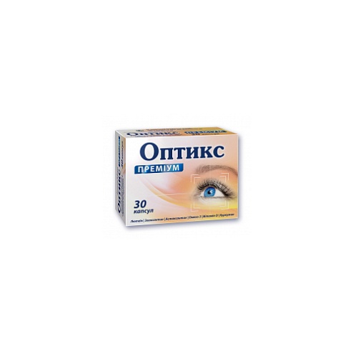 ОПТИКС ПРЕМІУМ капс. 30
