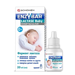 ENZYBAR Лактаза Бебі краплі 20мл