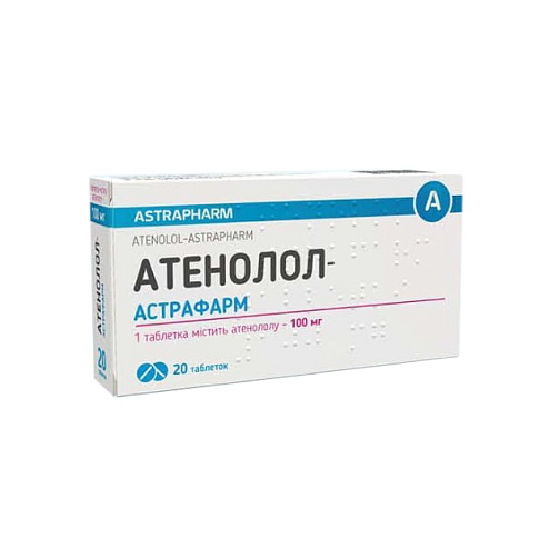АТЕНОЛОЛ-АСТРАФАРМ таб. 100мг 20 (10х2)